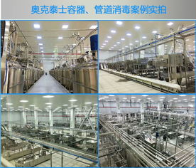 食品廠管道、容器與儲(chǔ)存罐清洗消毒滅菌的重要性及專業(yè)清潔服務(wù)解析