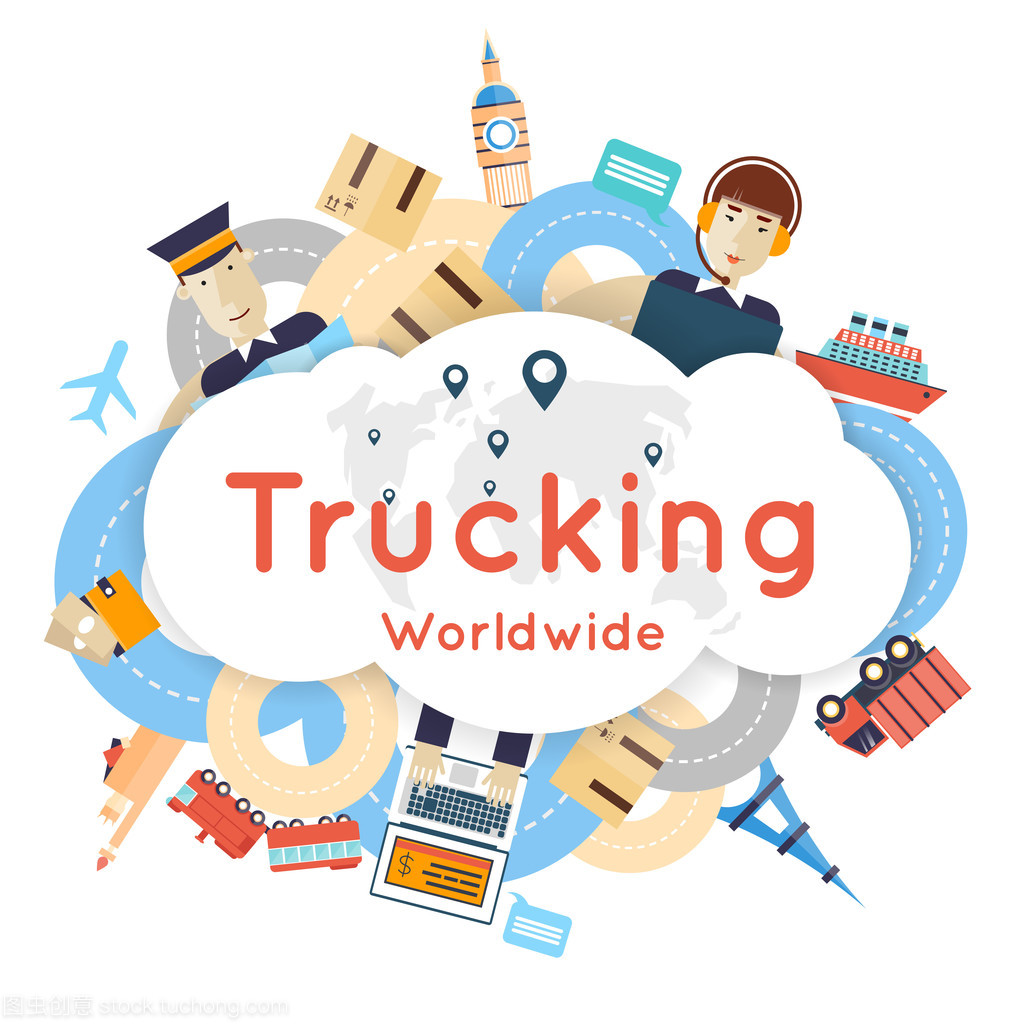 全球貨物運輸 連接世界的紐帶