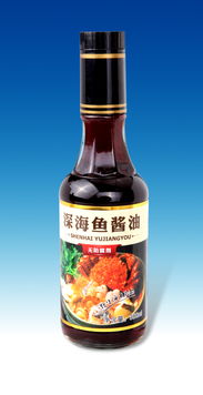 2015海洋調味品震撼來襲 海魚系列，鮮美上市引領餐桌革命