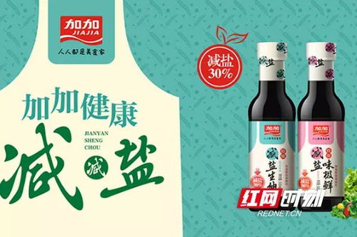 匯愛于味，責任同行——中國國際調味品及食品配料博覽會（CFE）長期贊助單位公益捐贈詳情匯總