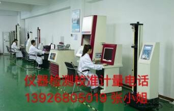 濰坊市工廠(chǎng)儀器檢測(cè)校準(zhǔn) 性?xún)r(jià)比高、服務(wù)好的教育咨詢(xún)服務(wù)推薦