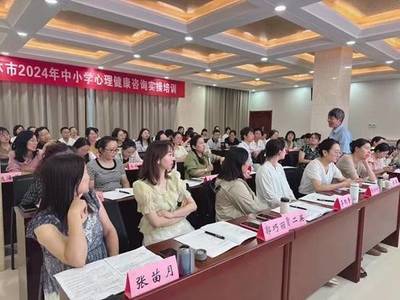 榆林市2024年中小學(xué)心理健康咨詢(xún)實(shí)操培訓(xùn)紀(jì)實(shí)（一）——以心賦能，護(hù)航成長(zhǎng)